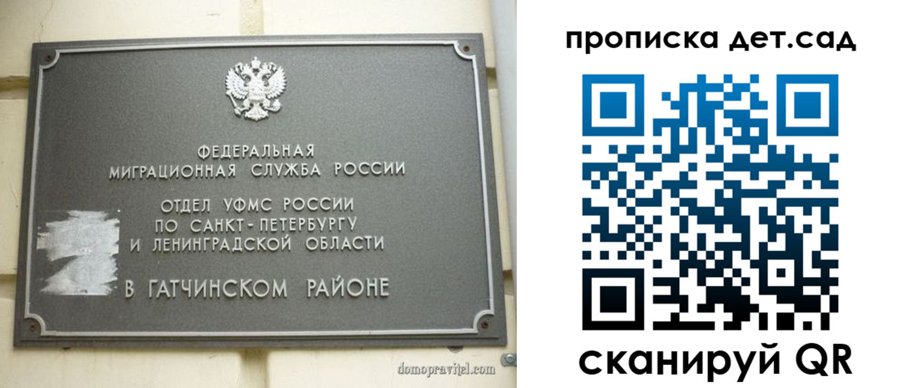 прописка гарантия в Тюкалинске