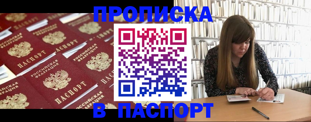 найти адрес прописки в Тюкалинске