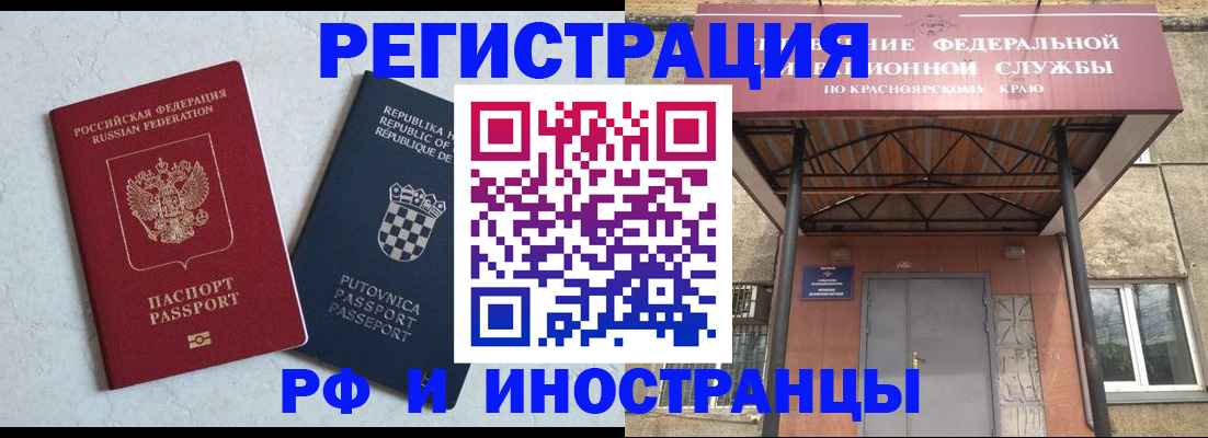 регистрация для дет. сада в Тюкалинске